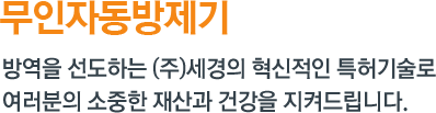서브 슬로건